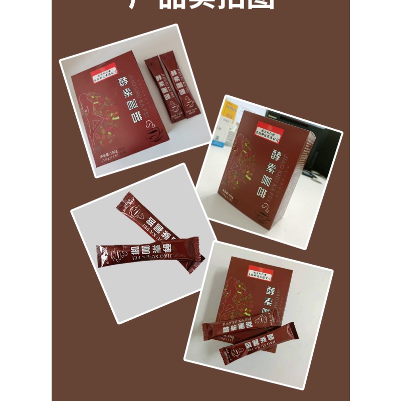 Vitamin C Powder Factory - Skin Whitening Body Resistance