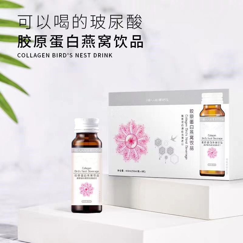 Premium Hyaluronic  Collagen Liquid with Swallow's Nest - Promotes Healthy Aging Reduces Skin Sagging Erases Wrinkles