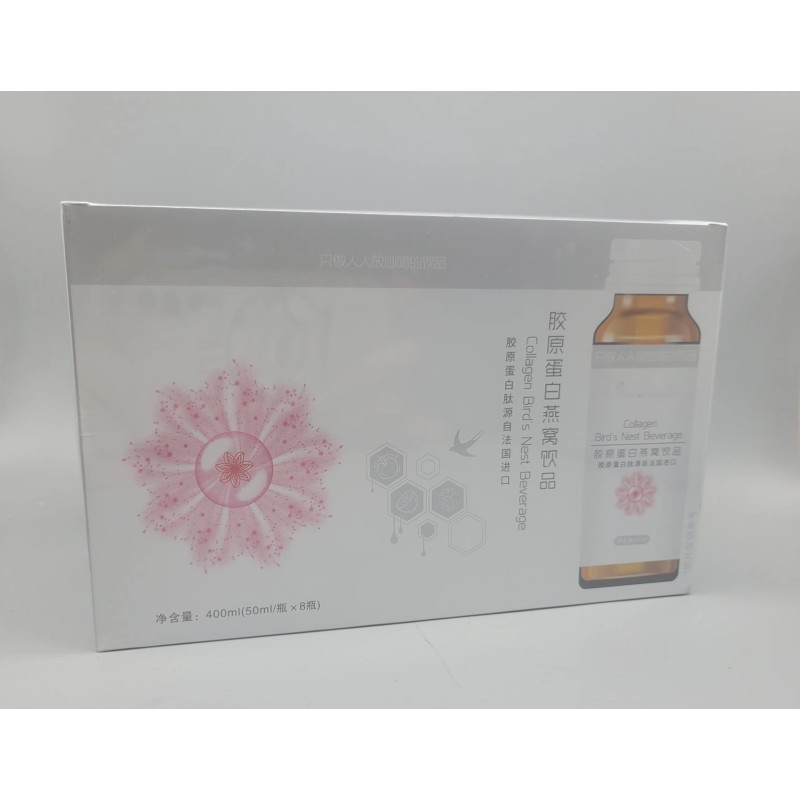 Premium Hyaluronic  Collagen Liquid with Swallow's Nest - Promotes Healthy Aging Reduces Skin Sagging Erases Wrinkles