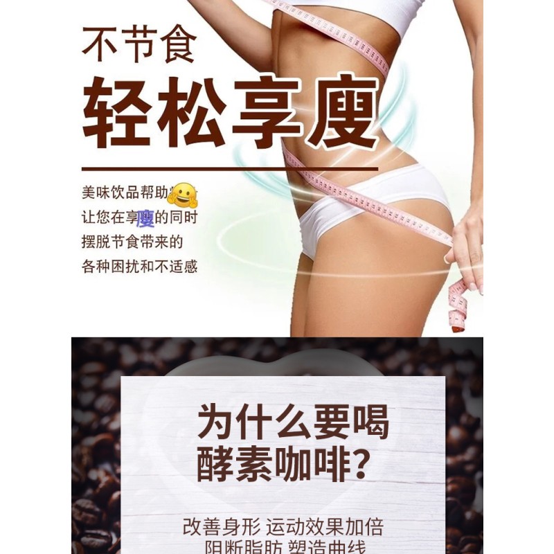 Vitamin C Powder Factory - Skin Whitening Body Resistance