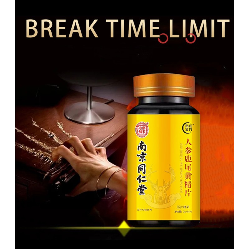 Adult Enhancement Pills-Ginseng Deer Tail Sealwort Tablet Capsules Long Time Healthcare Food Not for Pregnant Women