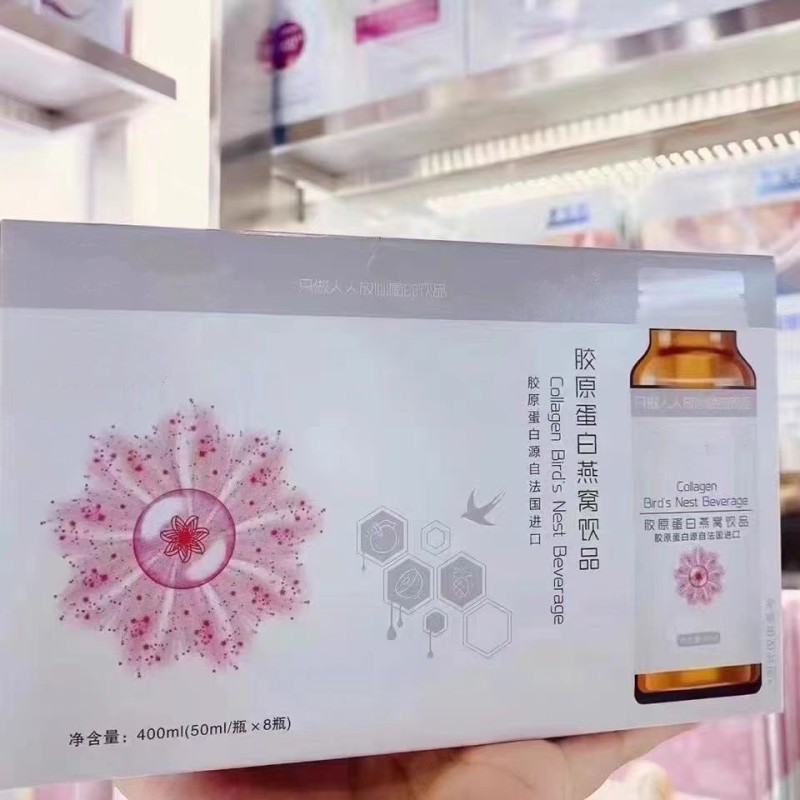 Premium Hyaluronic  Collagen Liquid with Swallow's Nest - Promotes Healthy Aging Reduces Skin Sagging Erases Wrinkles