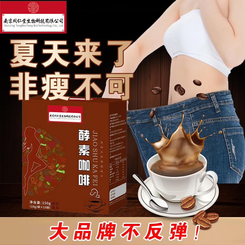 Vitamin C Powder Factory - Skin Whitening Body Resistance