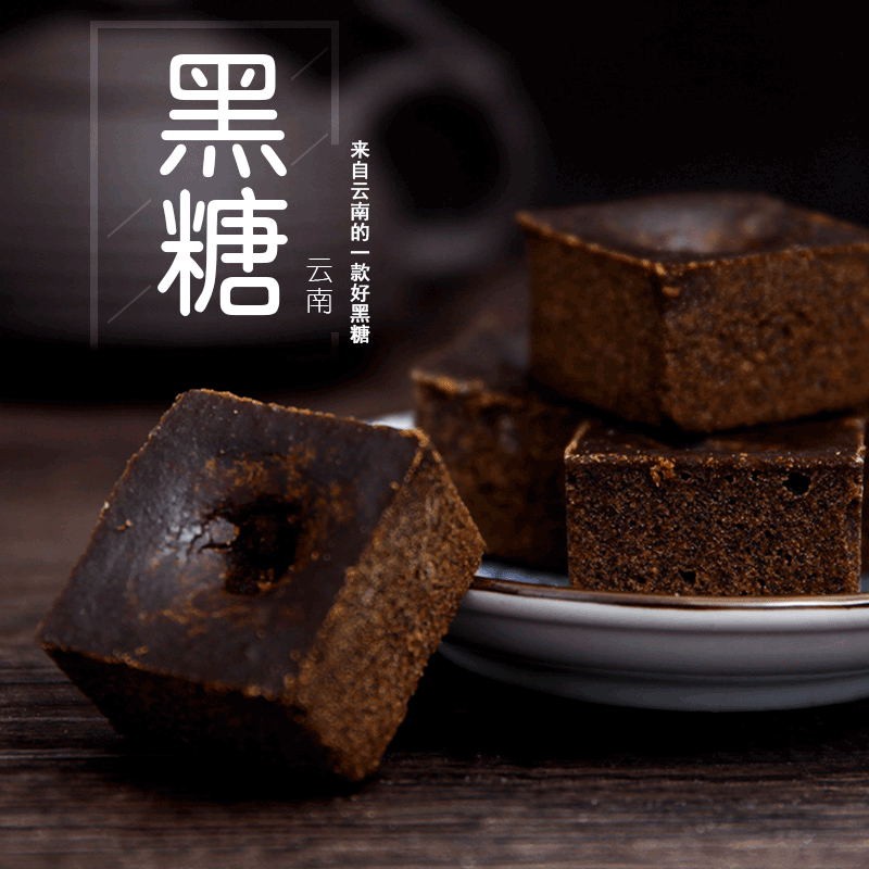 Ginger Black Sugar Factory - Women Period Pain Relief