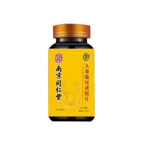 Vitamin C Effervescent Factory - OEM Safe Herbal Supplement