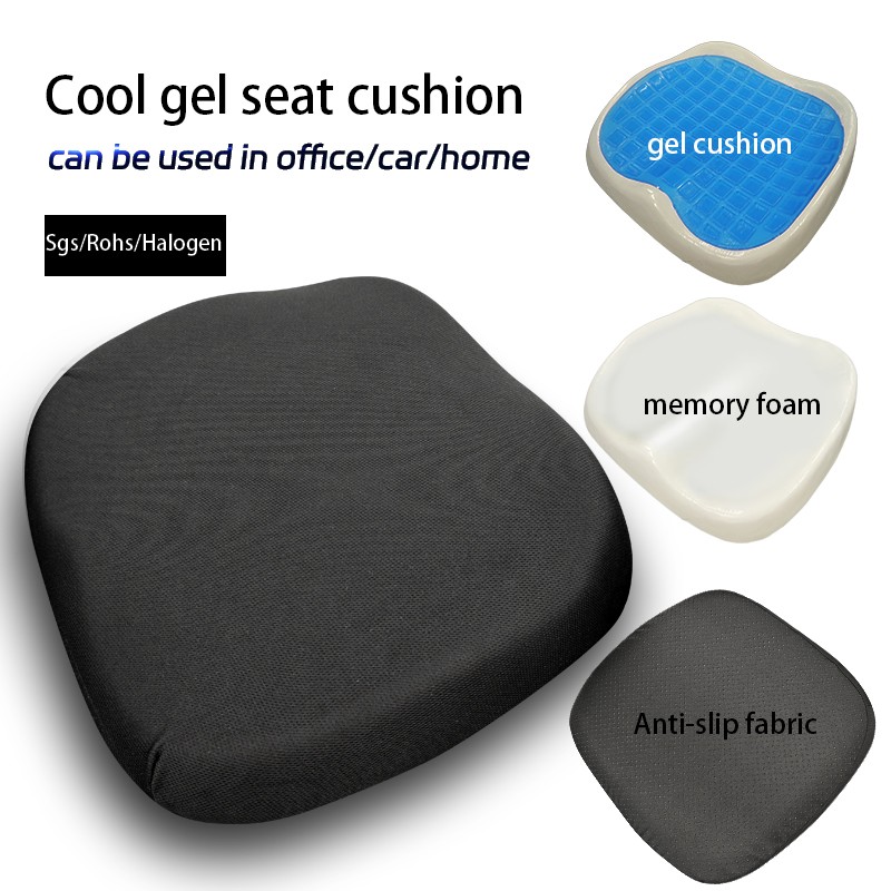 Car Seat Cushion Supplier - Cold Gel Anti Slip Memory