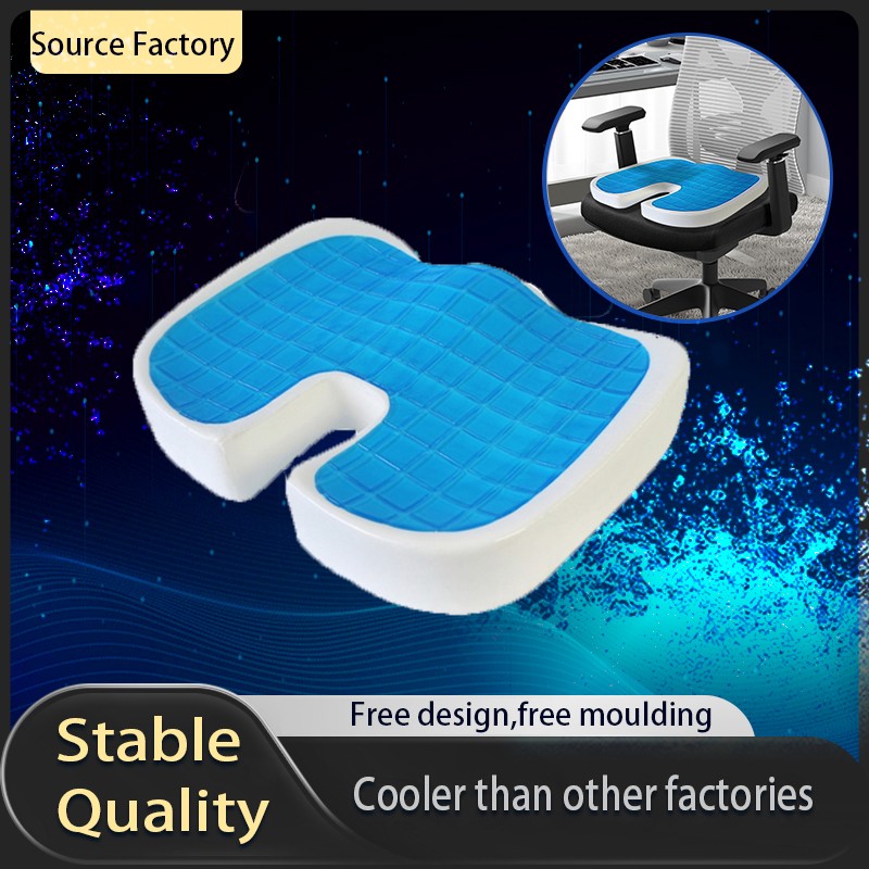Car Seat Cushion Factory - Hip U Shape Cooling Gel