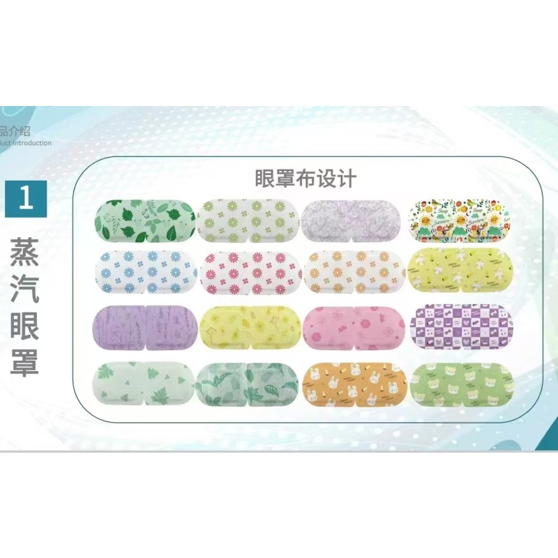 Private Label Eye Mask Factory - Disposable Self Heating