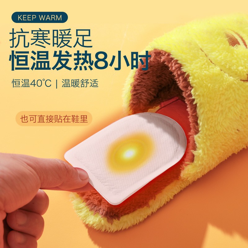 Foot Warmer Supplier - Ultra Thin Safe Air Activated