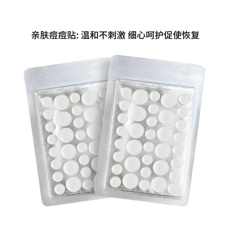 Natural Formula Patch Supplier - Private Label Customize