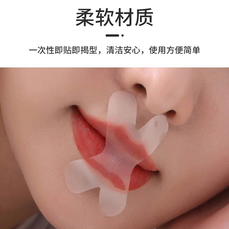 X-Shaped Tape Manufacturer - Sleep Mouth Breathing