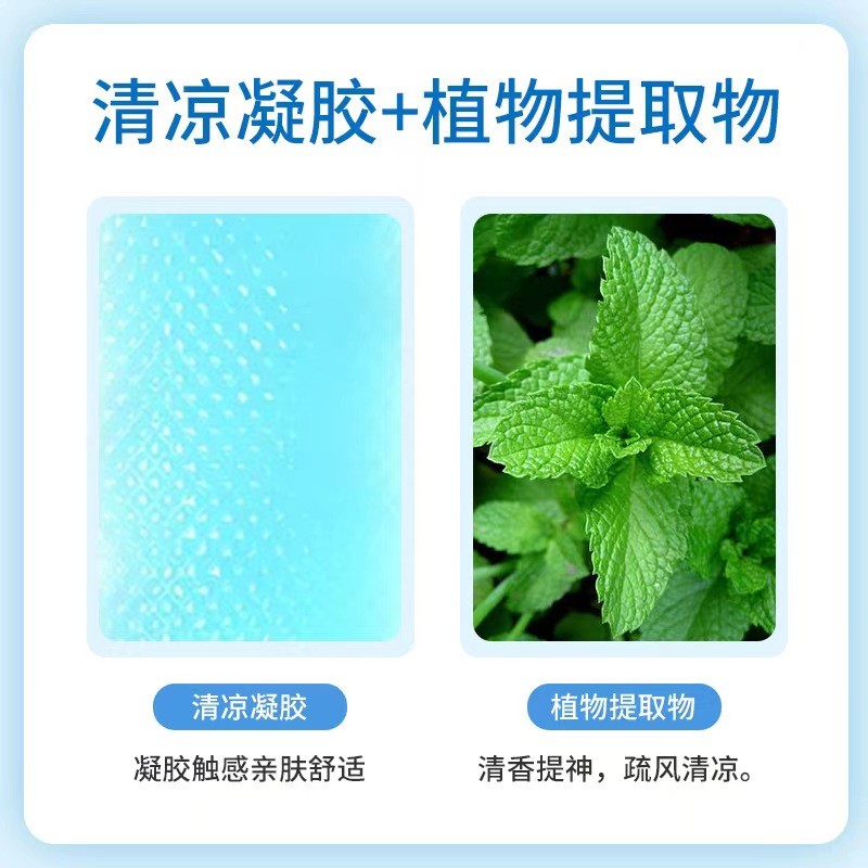 Long Lasting Cooling Patch Manufacturer - Good Quality Private Label