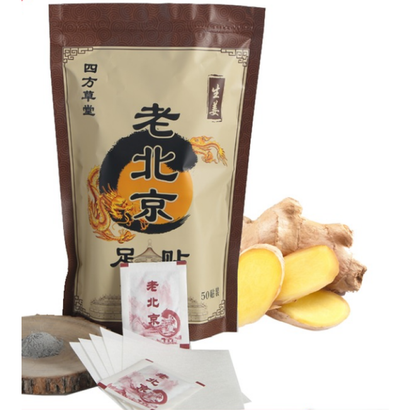 Detox Foot Patch Manufacturer - Chinese Medicine 3D Foot