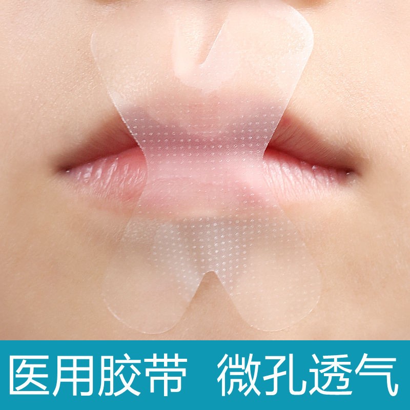 Mouth Tape Supplier - X Shape Transparent Strip