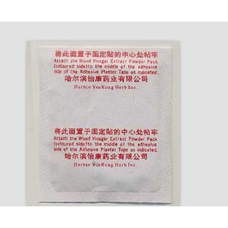 Wood Vinegar Detox Pad Manufacturer - Effective Formula