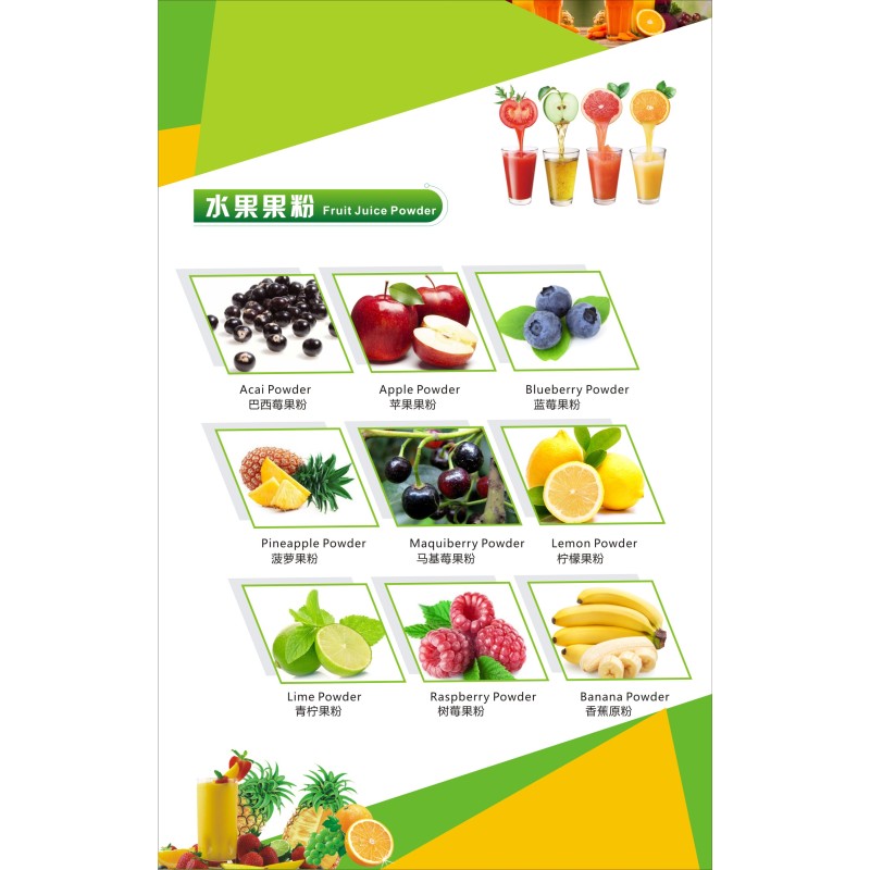 QYherb Wholesales Bulk 100% Natural Rosa Roxburghii Tratt Extract Rosa Roxburghii  Fruit Powder VC 5% Free Sample