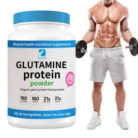 Glutamine Protein Powder Supplier - Plant Protein Powder