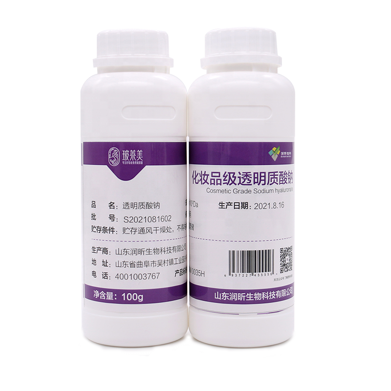 Hyaluronic Acid Powder Factory - Cosmetic Raw Material Sodium Hyaluronate CAS