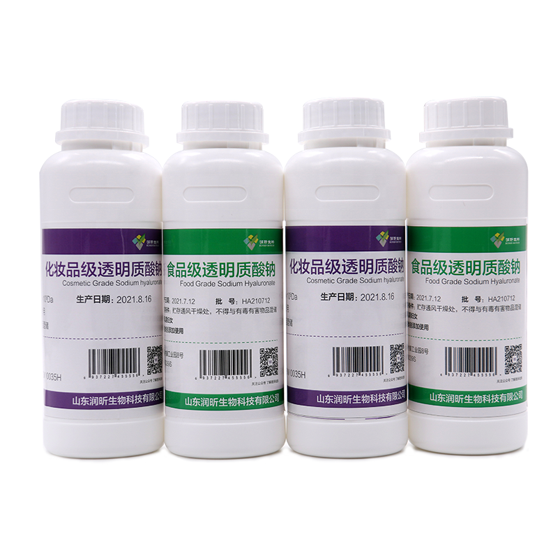 Hyaluronic Acid Powder Factory - Cosmetic Raw Material Sodium Hyaluronate CAS