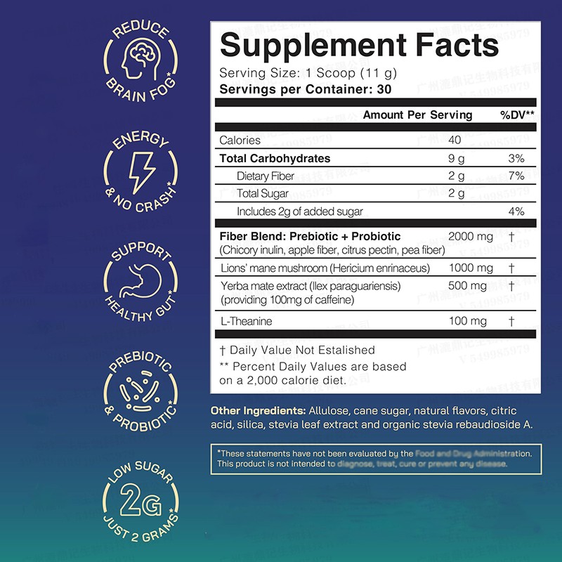 Yerba Mate Tea Factory - Peach Mango Gut Health Powder