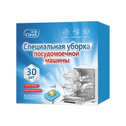 Dishwasher Tablets Manufacturer - Eco-friendly 30 Washes Automatic Wholesale Tablets