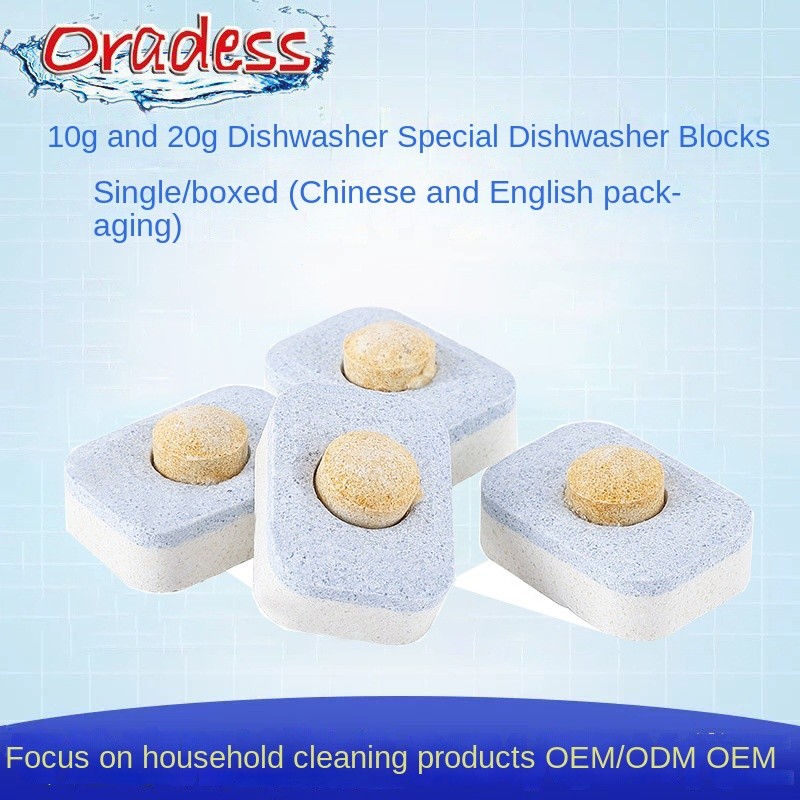 Dishwasher Block Supplier - Wholesale Multi-Effect Three-in-One Solid Detergent