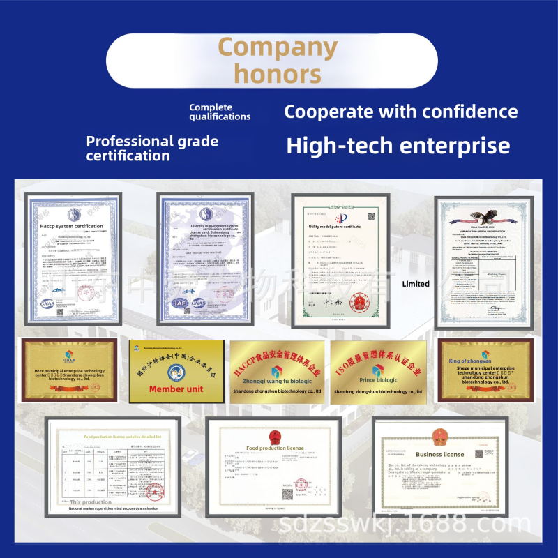 Sea Buckthorn Oil Softgel Factory - Aloe Vera Extract Capsule