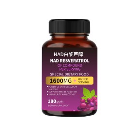 NMN Capsules Factory - Resveratrol Adult Children Supplement