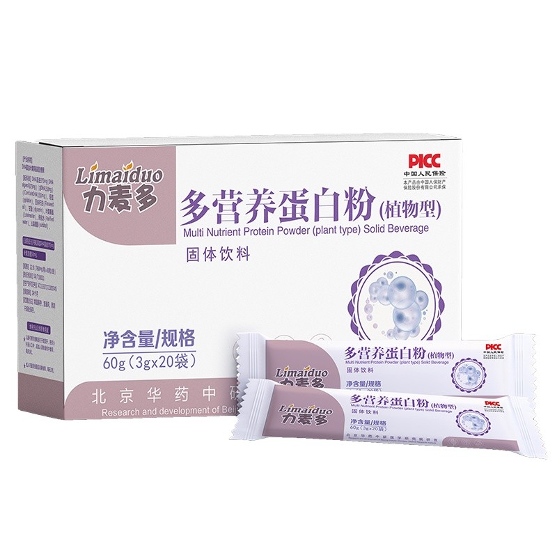 Whey Protein Powder Supplier - High Concentration Low Calorie