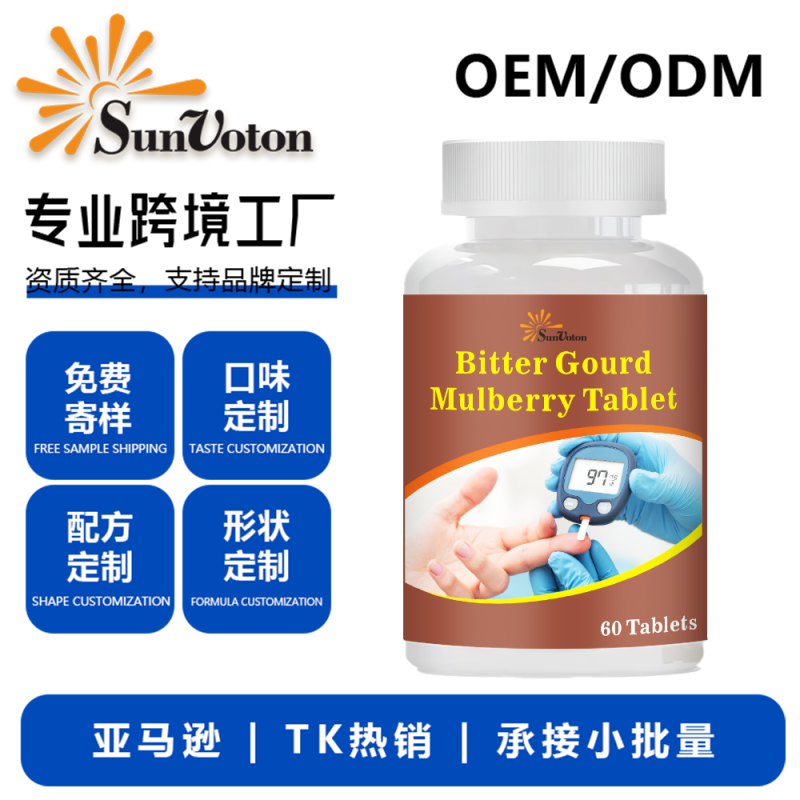 Ashwagandha Gummies Supplier - 60pcs Energy Sleep Stress