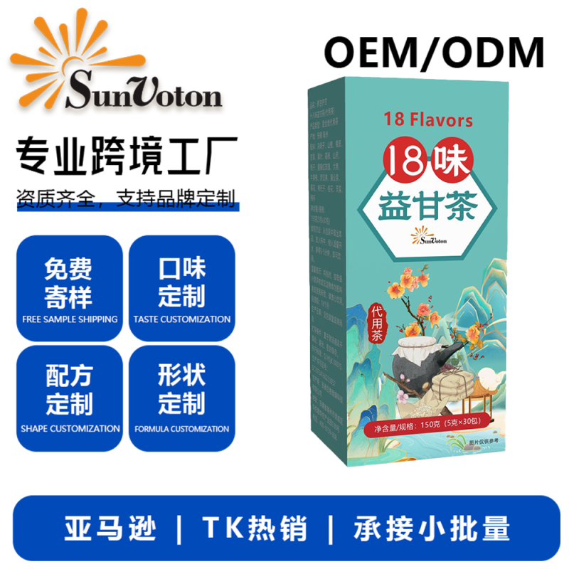 Matcha Powder Factory - Private Label Shaded Green