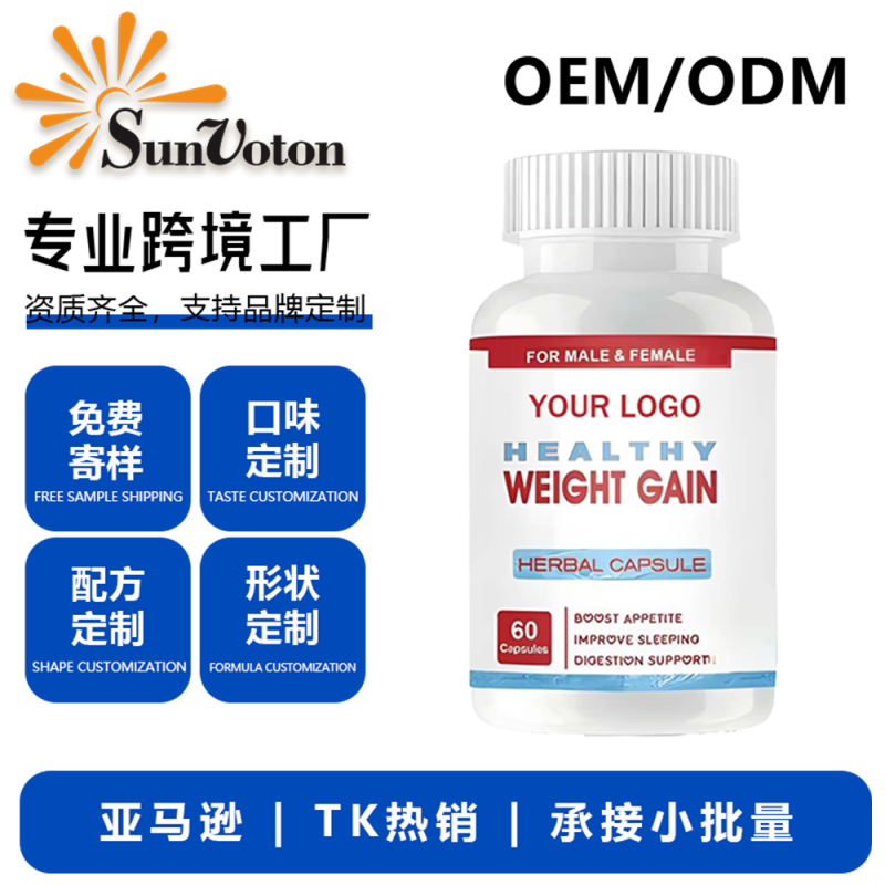 Gym Supplement Supplier - Private Label Muscle Strength