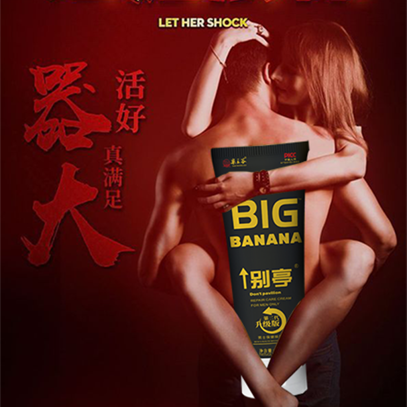 Joint Cream Manufacturer - Tendon Repair Concentrate