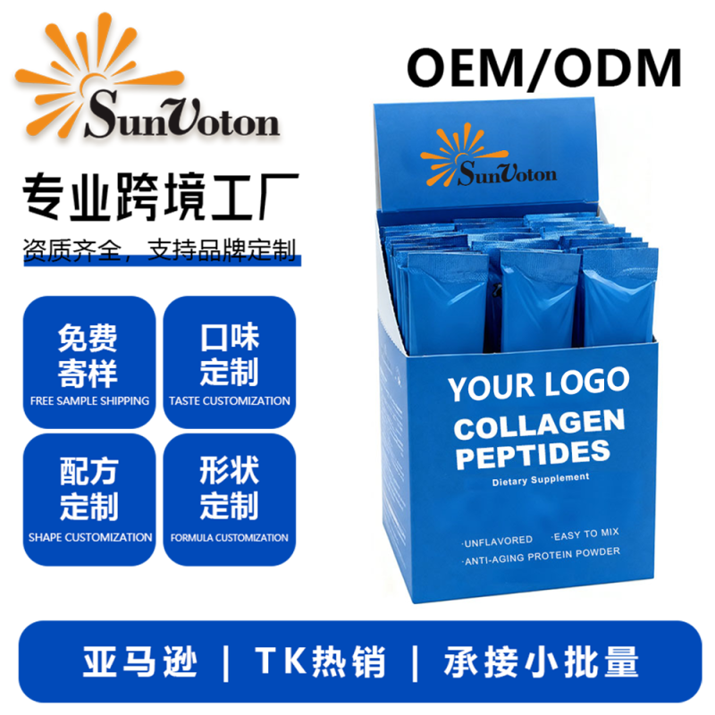 Hydrolyzed Collagen Peptide Factory - Bovine Skin Hair Nails