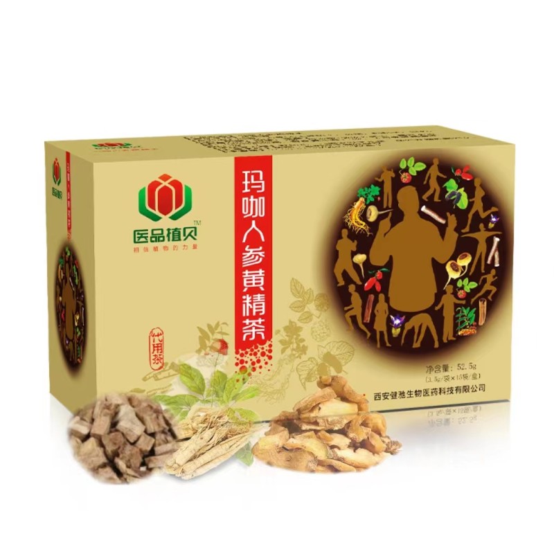 Herbal Tea Supplier - Nutritional Wolfberry Ginseng Improve Immunity