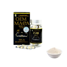 Maca Tablets Supplier - Customized Men's Supplement Boost Male Energy