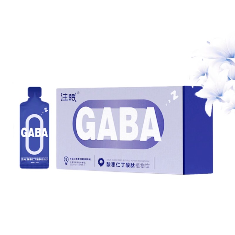 Solid Drink Manufacturer - Body Building Instant Healthy GABA Sleep Aid