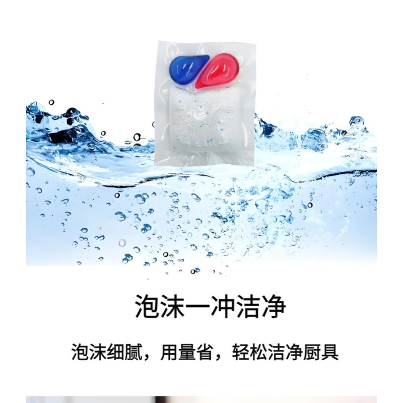 Detergent Pods Manufacturer - Solid Disposable Gel Liquid Kitchen Cleaner