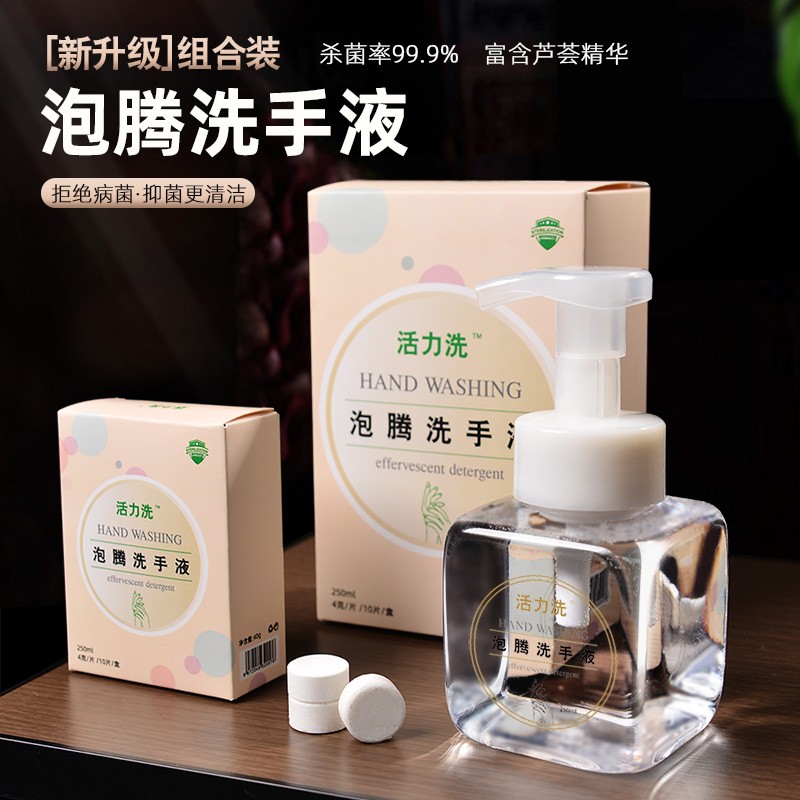 Hand Soap Tablets Manufacturer - Eco-friendly Biodegradable Vegan Formula Gift