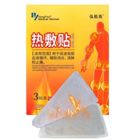 Winter Warmer Manufacturer - Wholesale Healthcare Supply for Outdoor Activities