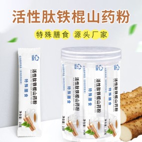 Active Peptide Iron Rod Yam Powder Special Dietary Nutrition Breakfast Powder Blended Beverage Meal Powder OEM