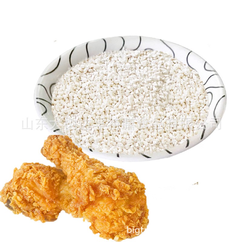 Food grade cassava starch chicken cutlet granules coated with flour and potato starch granules for processing