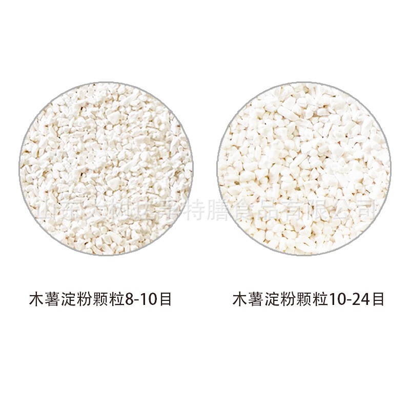 Food grade cassava starch chicken cutlet granules coated with flour and potato starch granules for processing