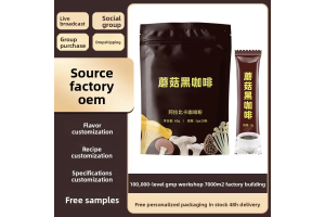 The "Smart Sip": How "Nutrient Blocking" Tech is Transforming Your Morning Coffee