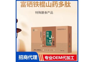 Leading OEM Partner for Selenium-Enriched Iron Rod Yam Peptide Special Dietary Food