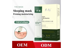 Collagen Tightening Goodnight Freeze Film: OEM/ODM Solution Helps Beauty Brands Quickly Seize the Market