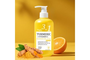 Professional OEM/ODM Manufacturer Launches TWG Turmeric + Vitamin C + Retinol Body Lotion Service to Help Brands Tap into the Whitening Skincare Market