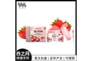 EELHOE Vegan Organic Lip Scrub: Top-Tier OEM/ODM Solutions to Fuel Beauty Brands’ Lip Care Innovation