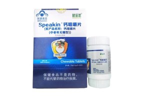 JIANBAISI Sugar-Free Calcium Chewables: Your Trusted OEM/ODM Partner for Booming Bone Health Nutrition Markets