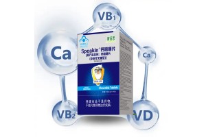 JIANBAISI Sugar-Free Calcium Chewable Tablets: The Preferred OEM/ODM Partner to Empower New Growth in the Bone Health Nutrition Market